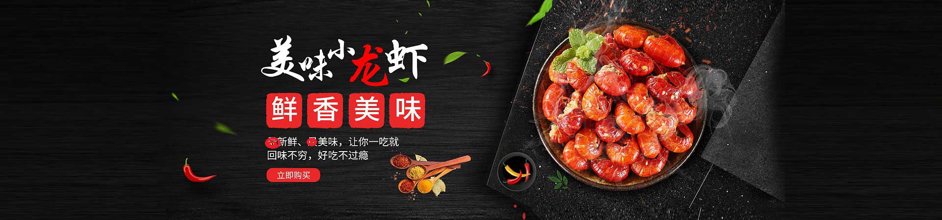 沙湖原种场疯狂烤兔